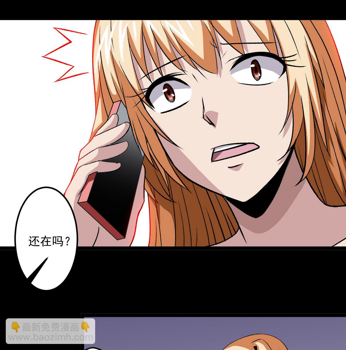 第54话 欲擒故纵13