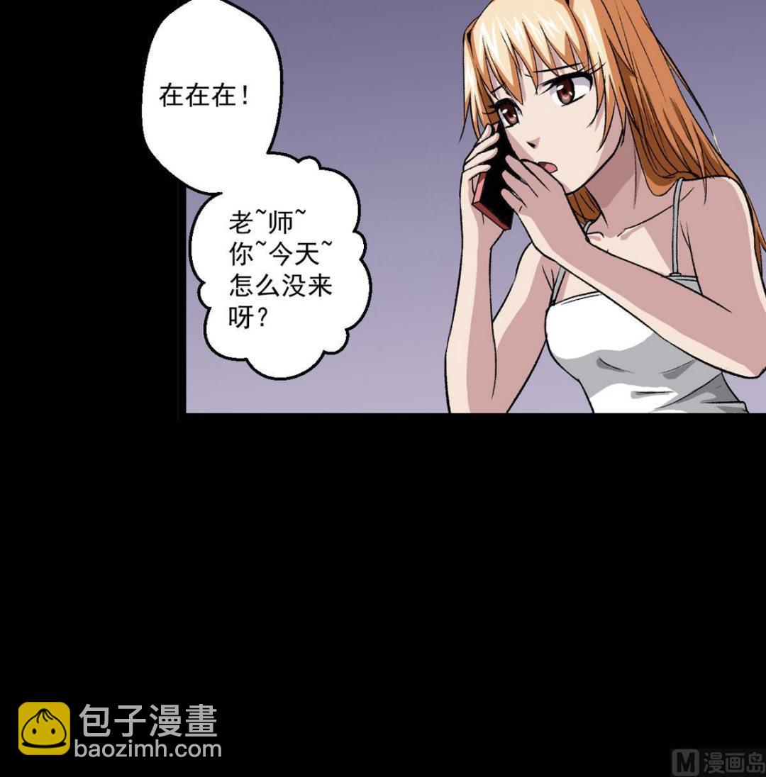 第54话 欲擒故纵14