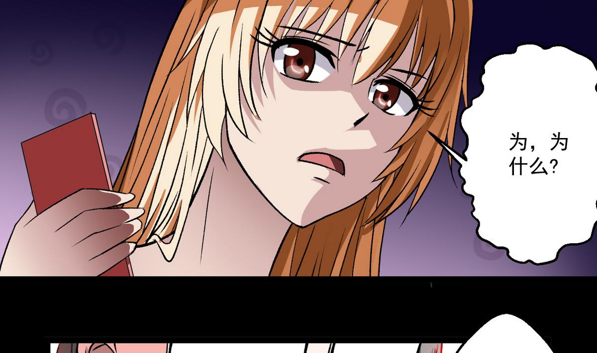 第54话 欲擒故纵16