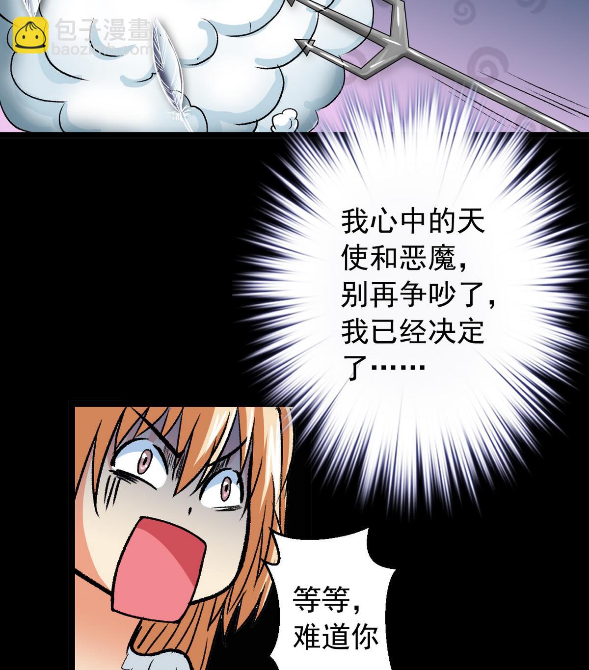 第54话 欲擒故纵21