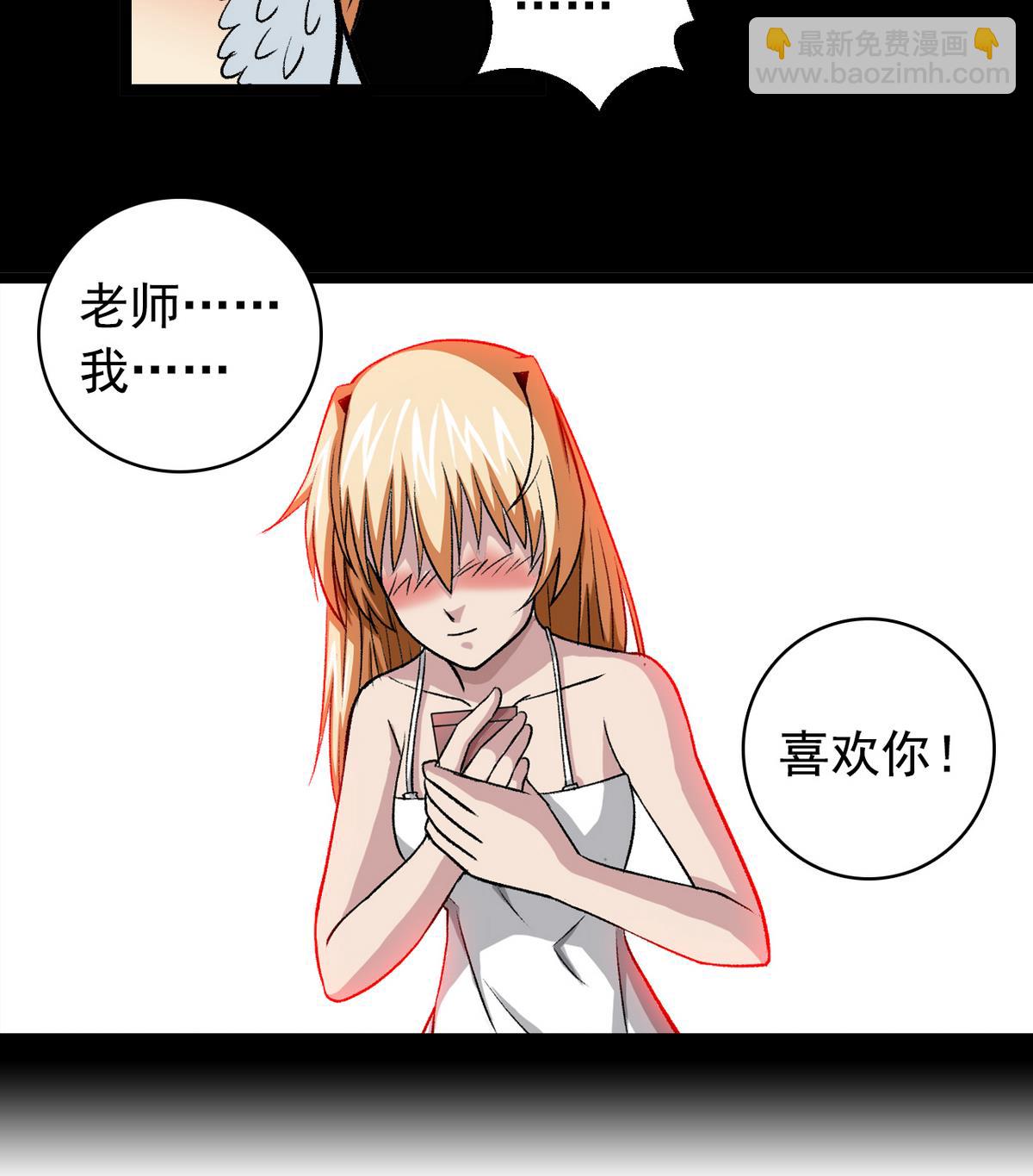 第54话 欲擒故纵22