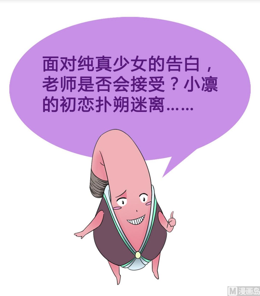第54话 欲擒故纵23