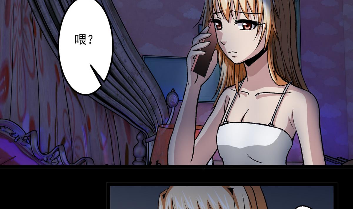 第54话 欲擒故纵4