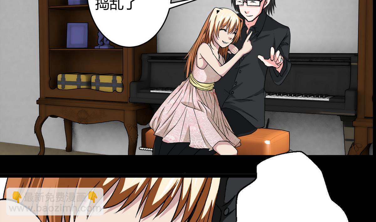 第56话 提心吊胆10