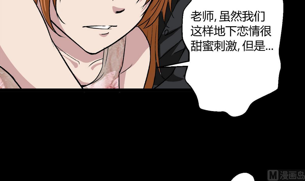 第56话 提心吊胆11