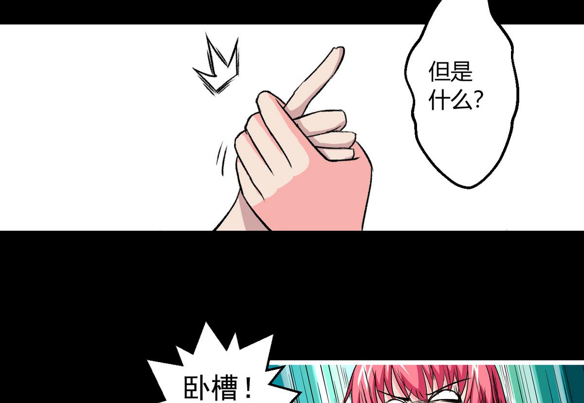 第56话 提心吊胆12
