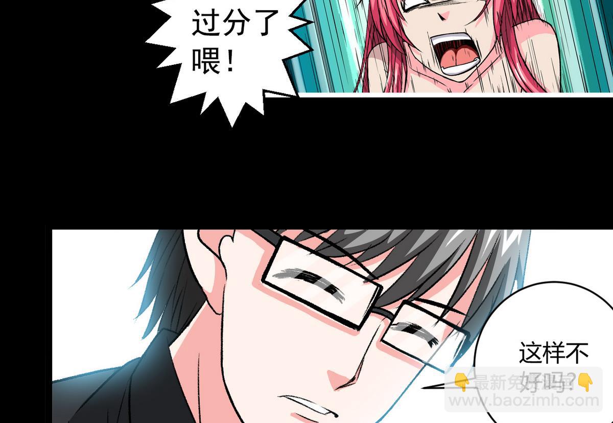 第56话 提心吊胆13