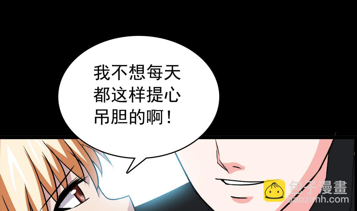 第56话 提心吊胆15