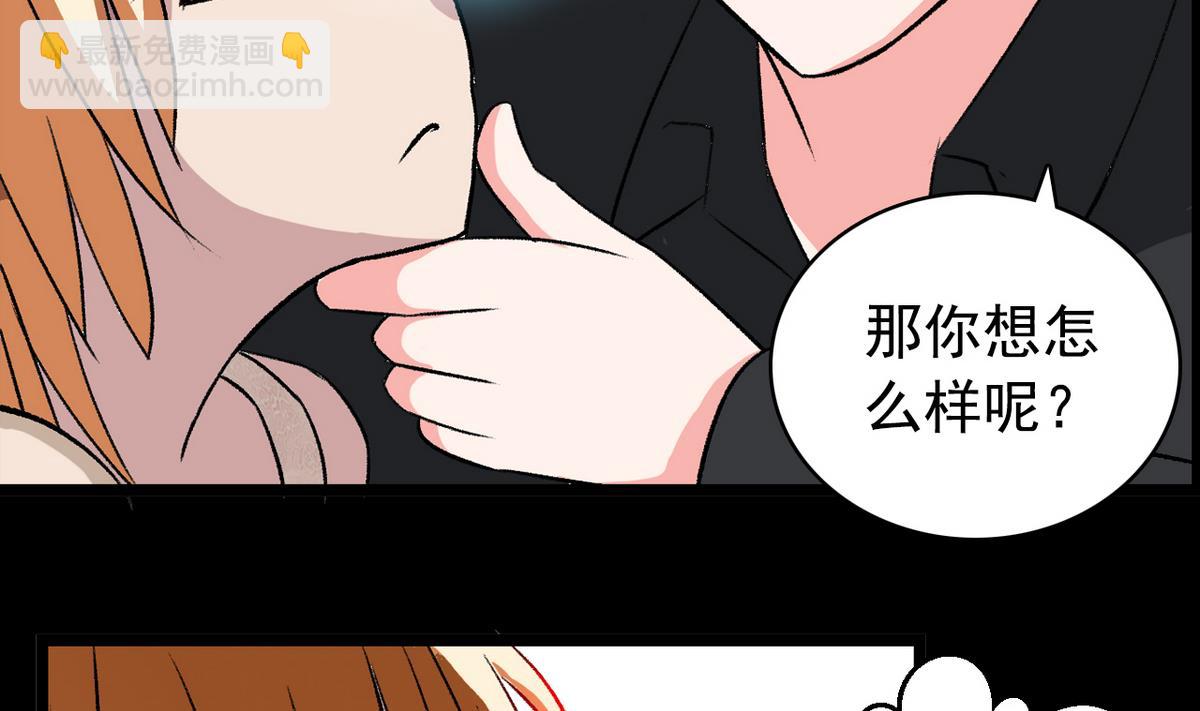 第56话 提心吊胆16