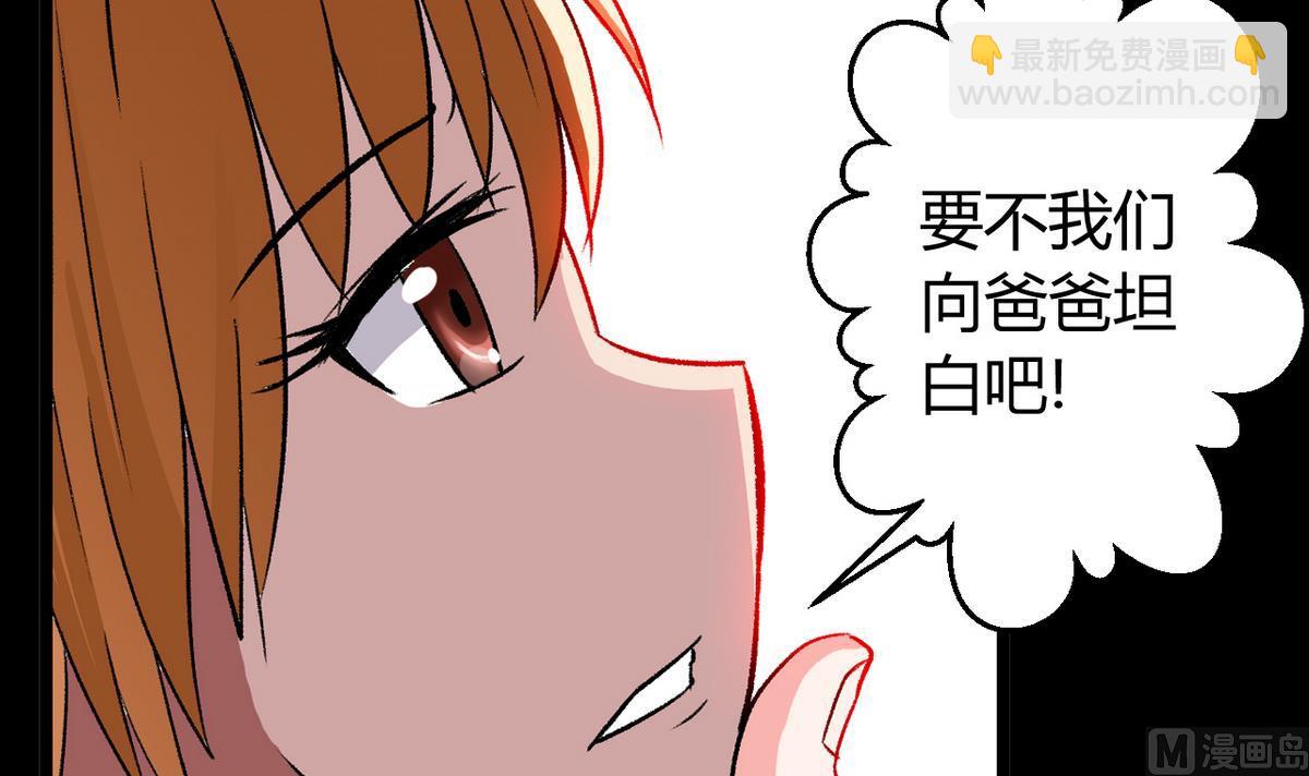 第56话 提心吊胆17
