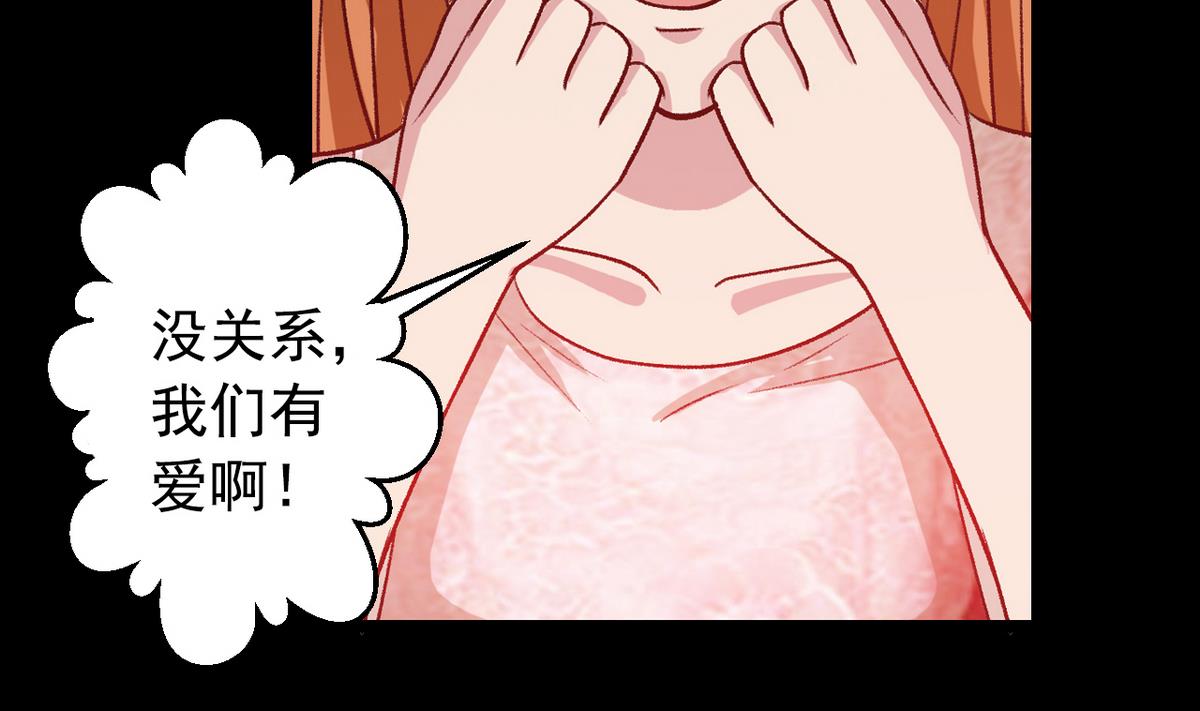 第56话 提心吊胆21
