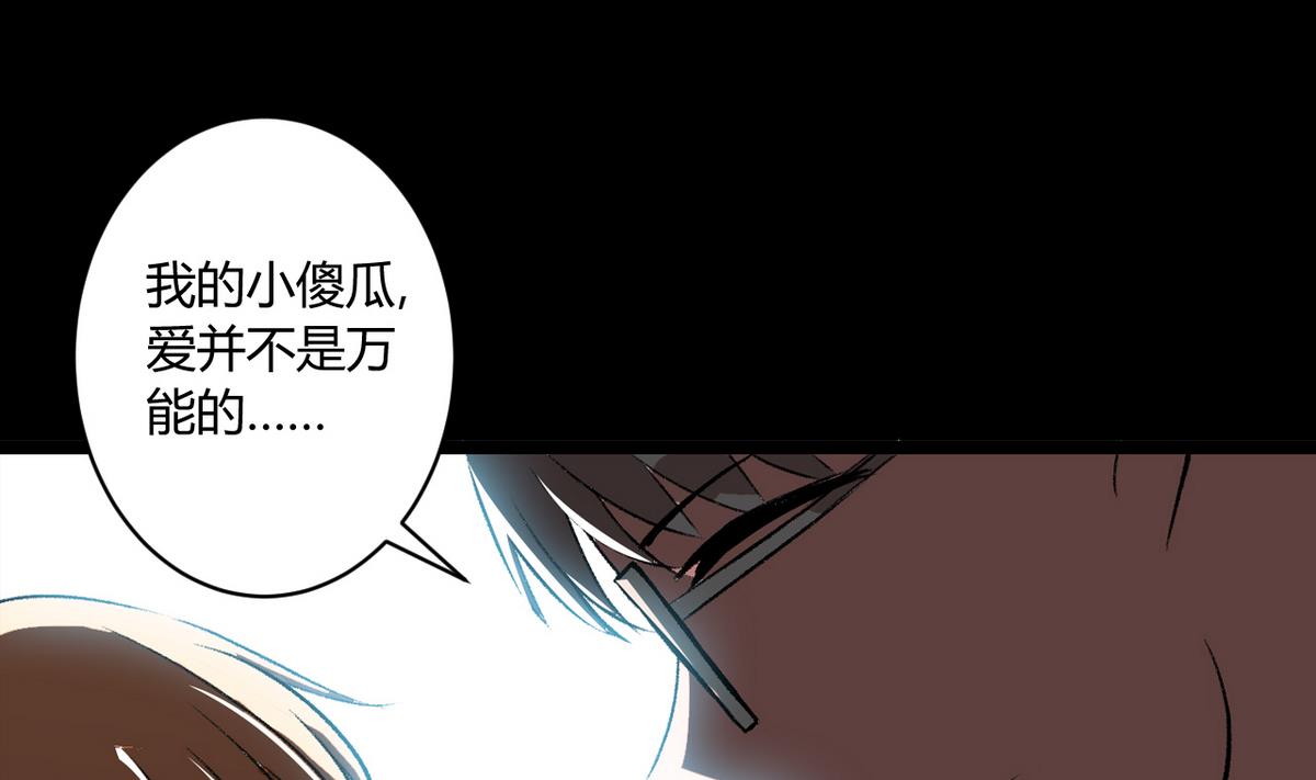 第56话 提心吊胆22