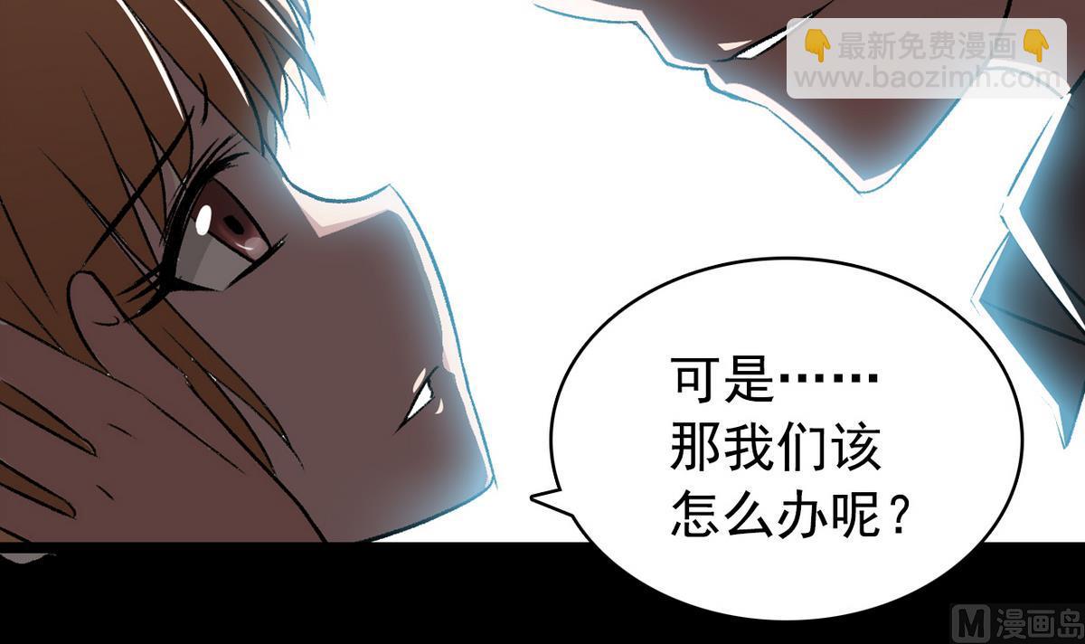 第56话 提心吊胆23