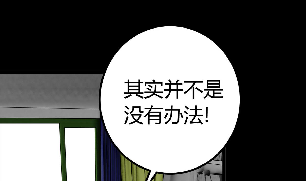 第56话 提心吊胆24