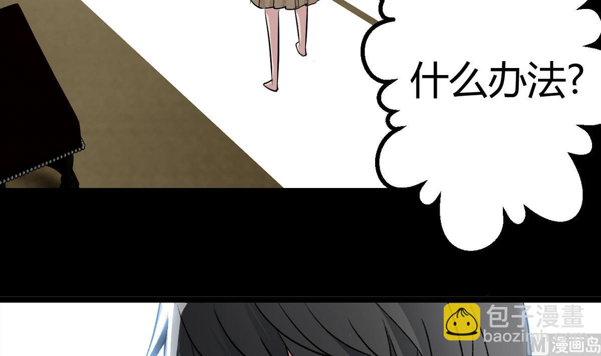 第56话 提心吊胆26