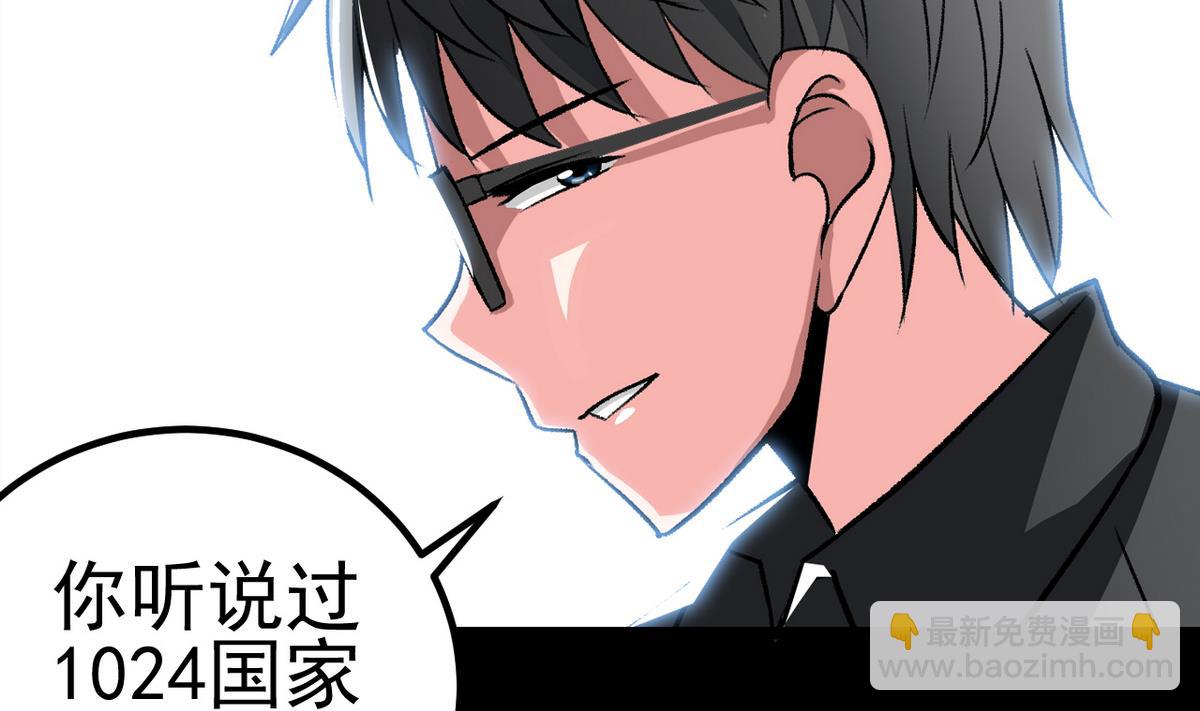 第56话 提心吊胆27