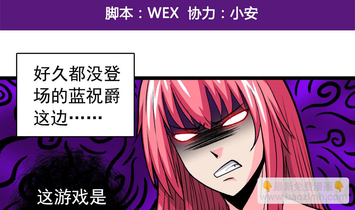 第56话 提心吊胆3