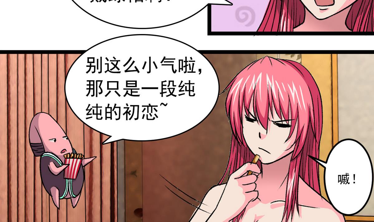第56话 提心吊胆6