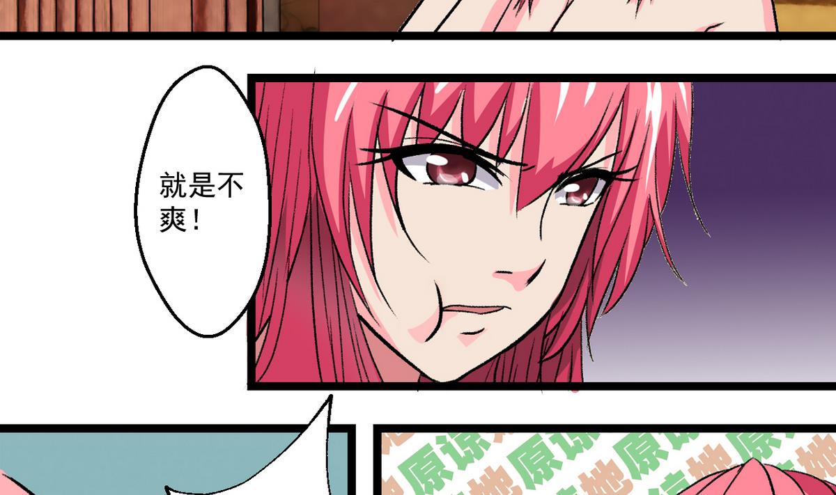 第56话 提心吊胆7