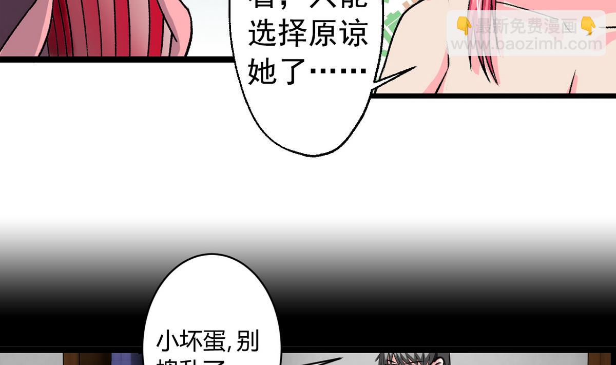 第56话 提心吊胆9