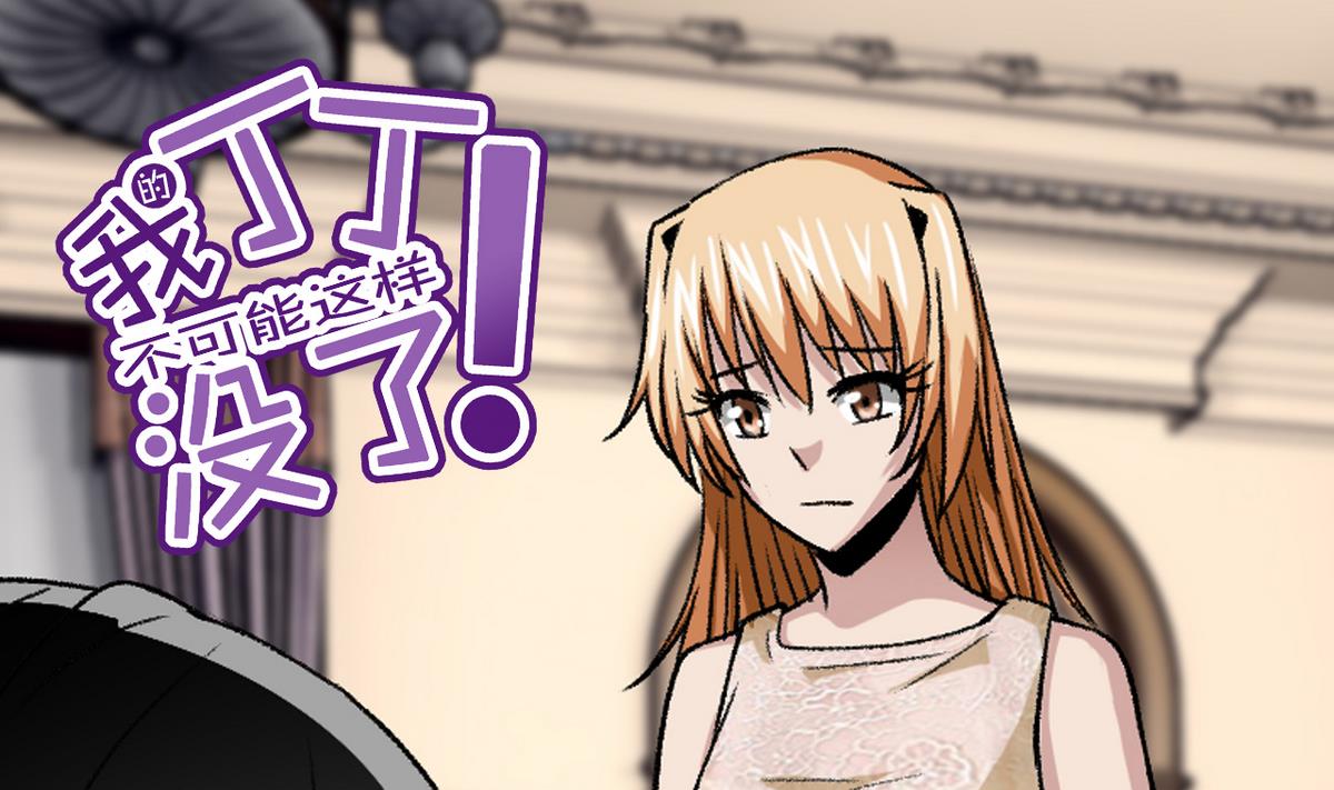 第59话 爱的价值0