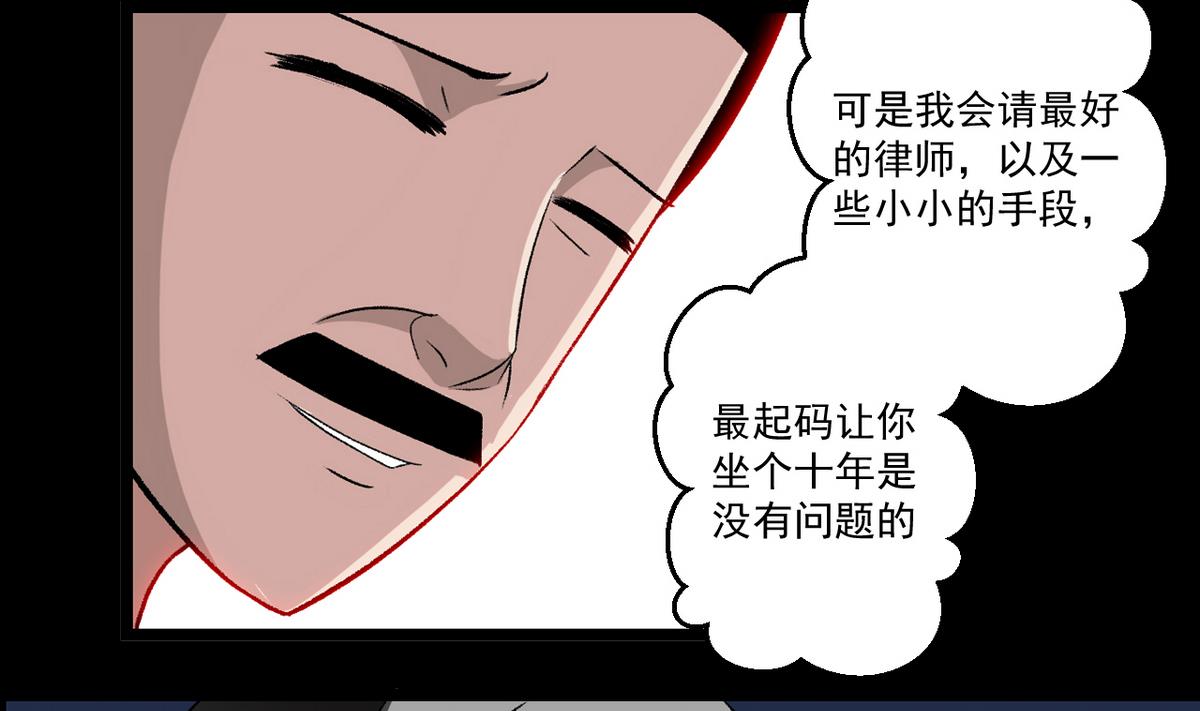 第59话 爱的价值10
