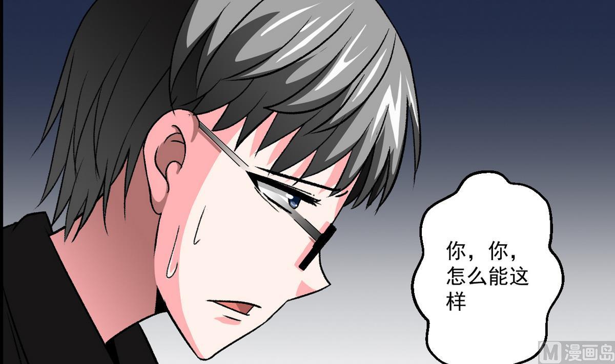 第59话 爱的价值11