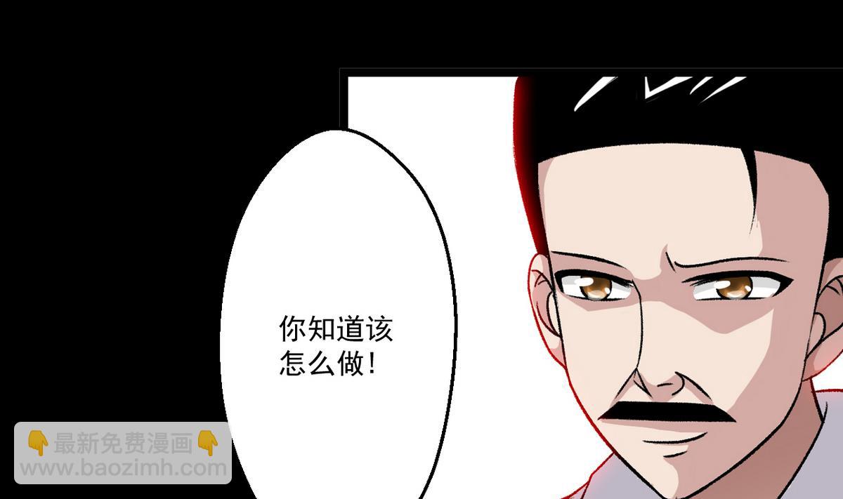 第59话 爱的价值15