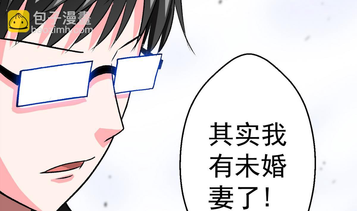 第59话 爱的价值18