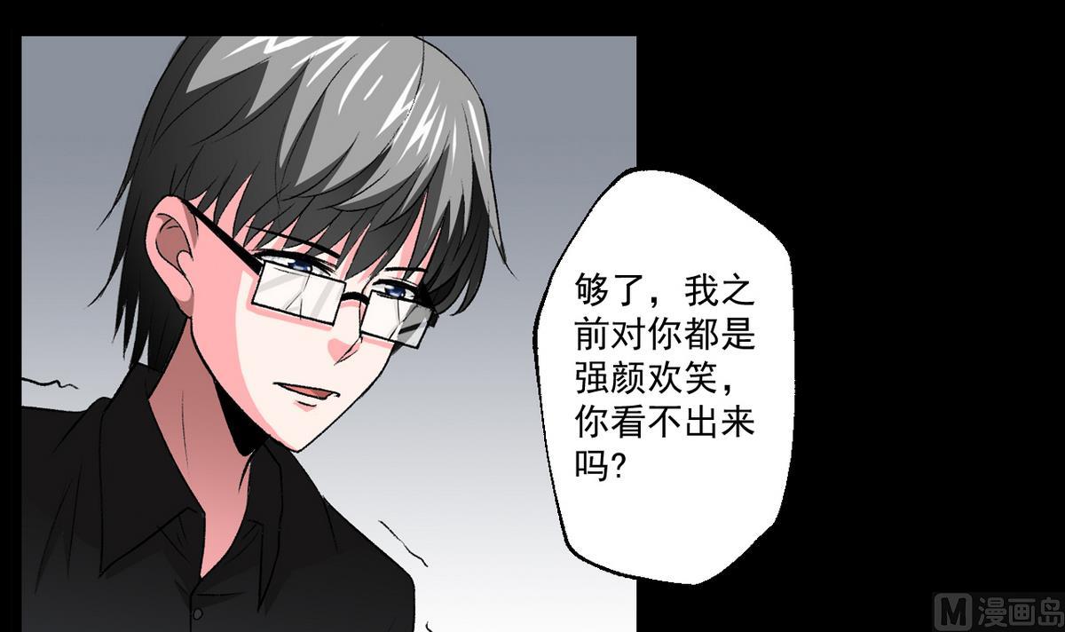 第59话 爱的价值23