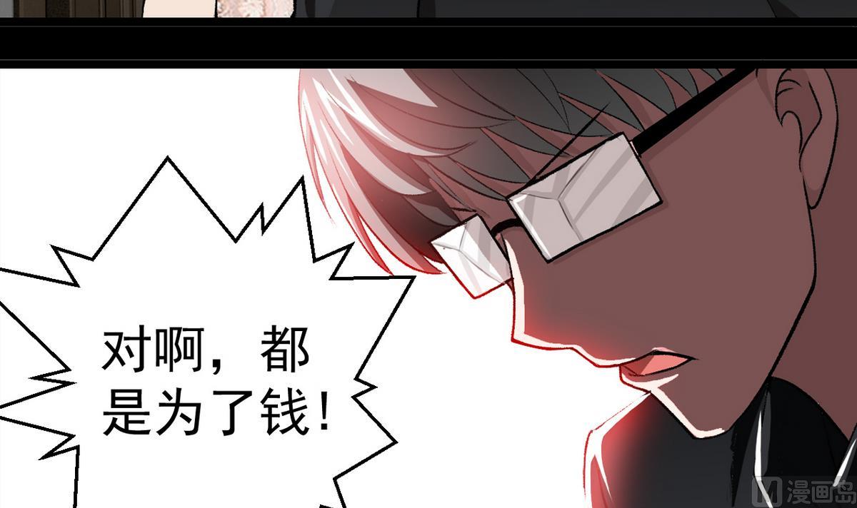 第59话 爱的价值29