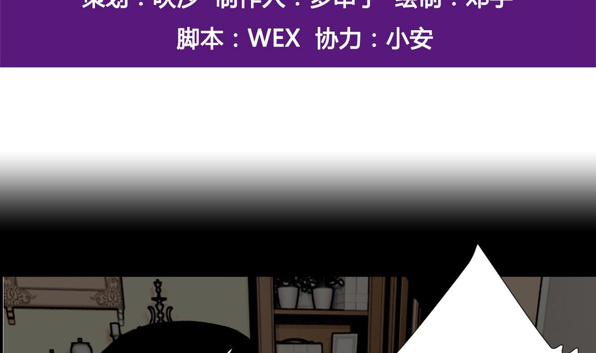 第59话 爱的价值3