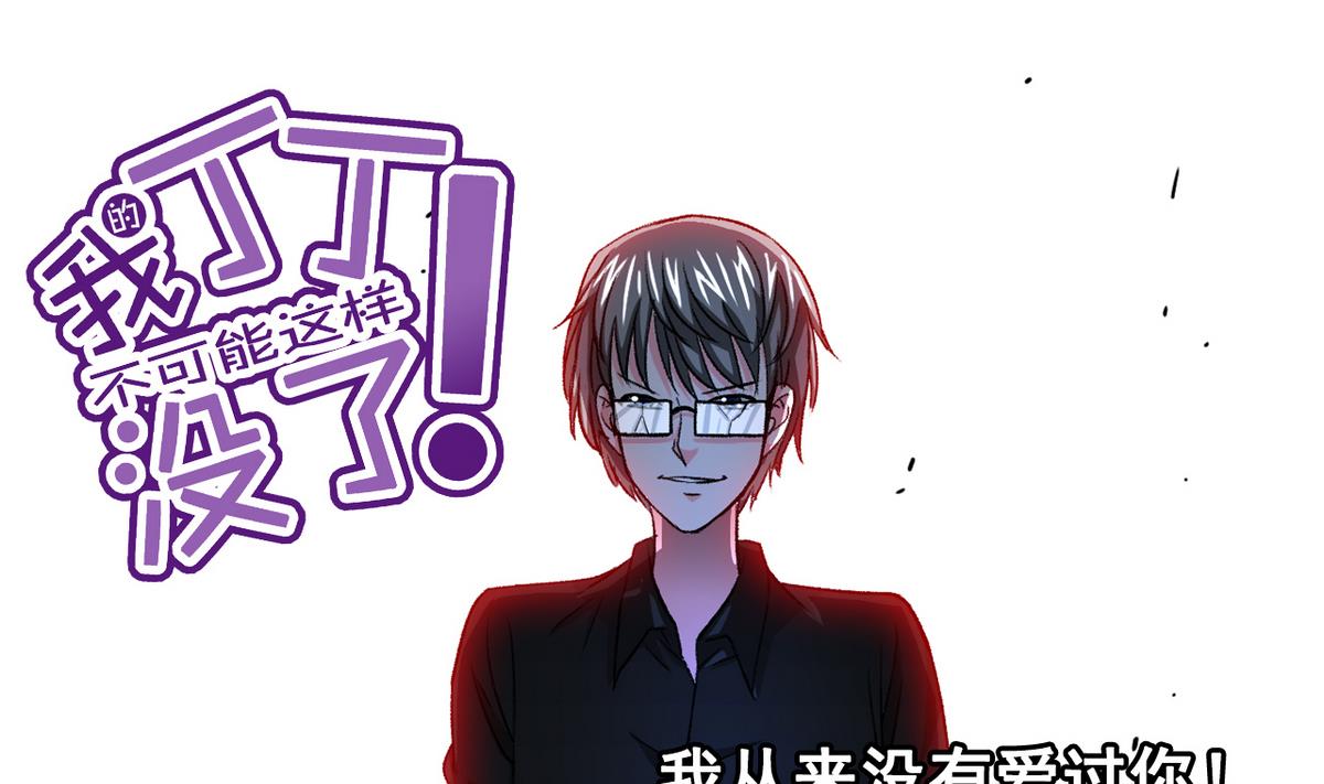 第60话 为了钱0