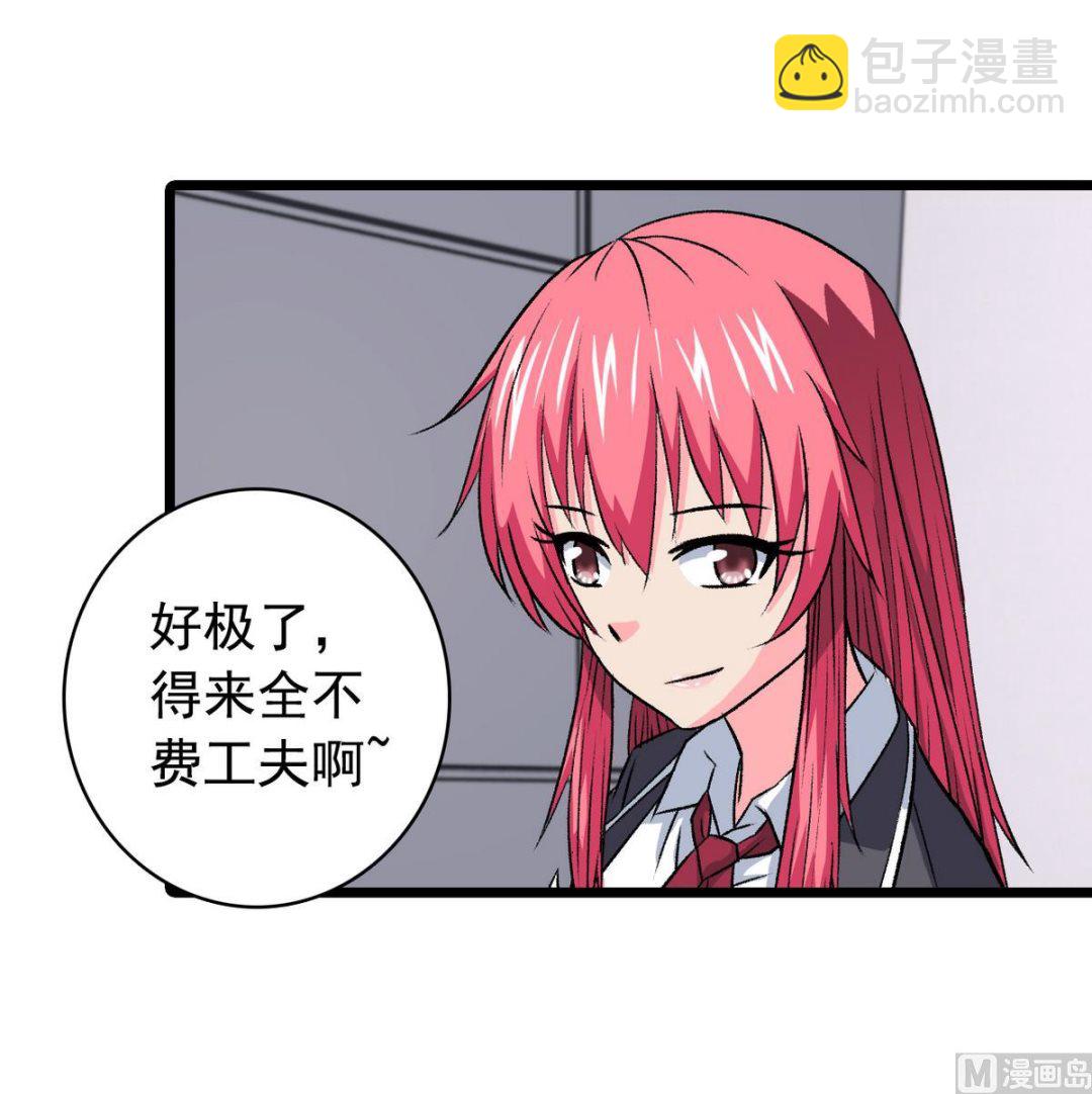 第63话 得来全不费功夫11