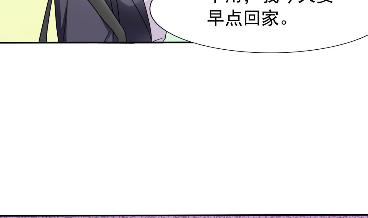 第63话 得来全不费功夫18