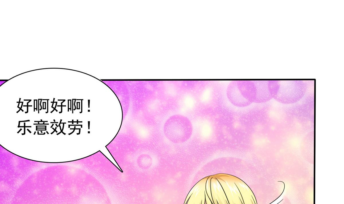 第63话 得来全不费功夫24