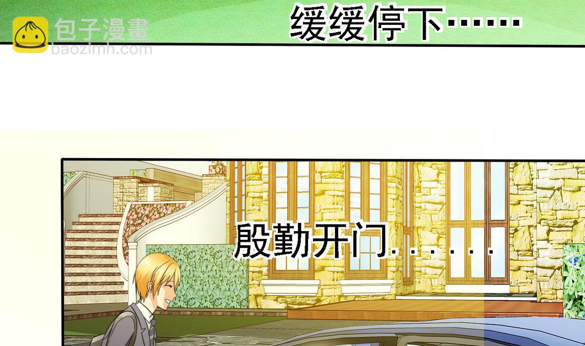 第63话 得来全不费功夫28