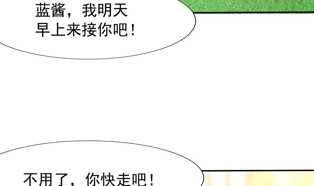 第63话 得来全不费功夫30