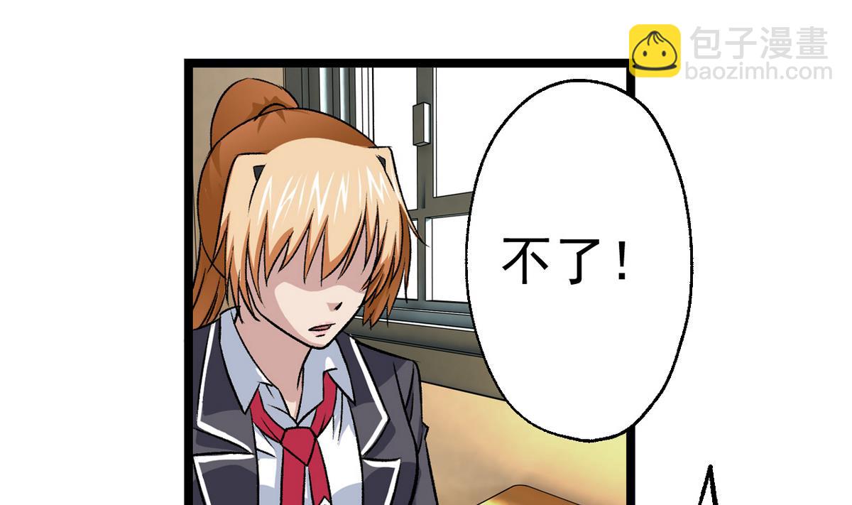 第63话 得来全不费功夫6