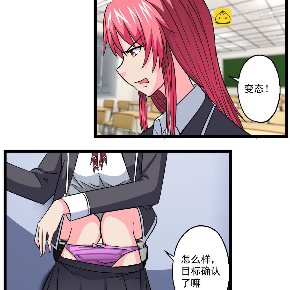 第63话 得来全不费功夫9