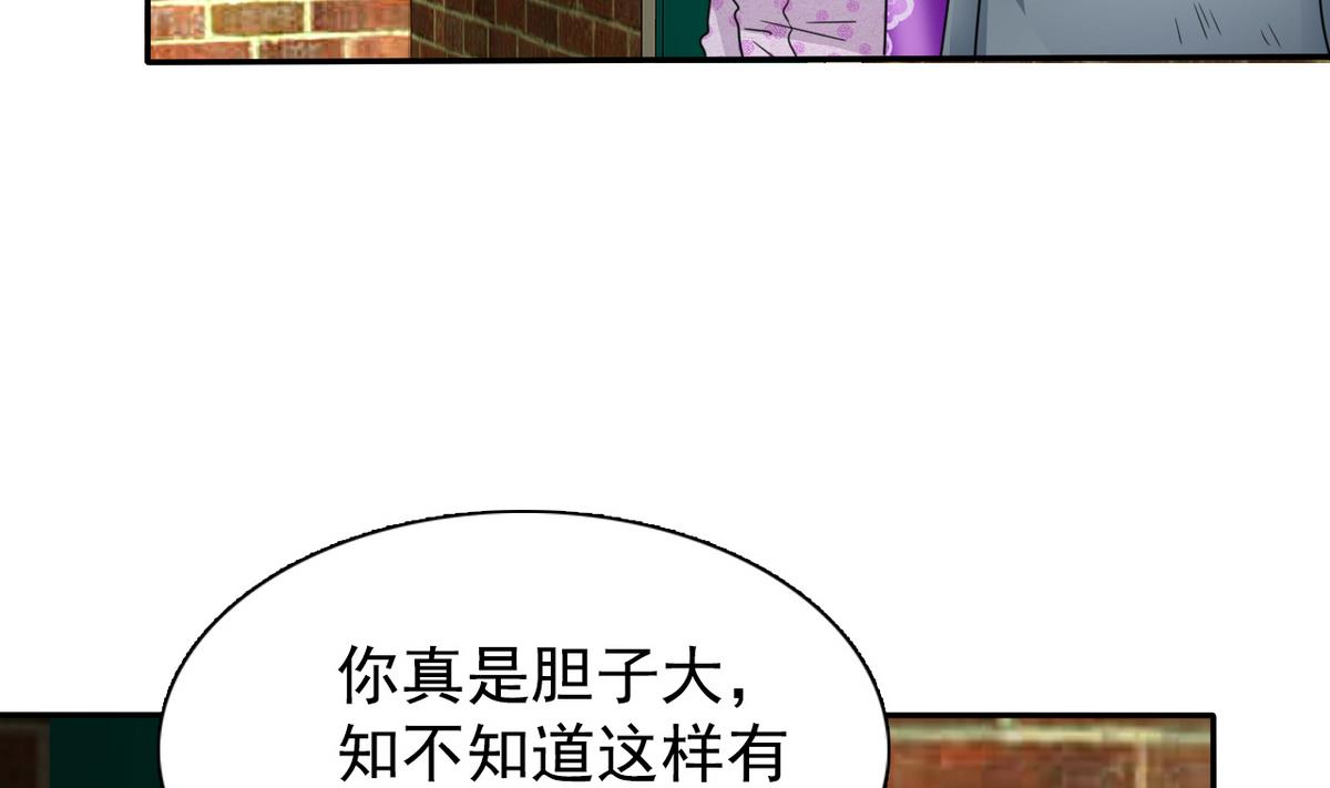 第65话 危险解除15
