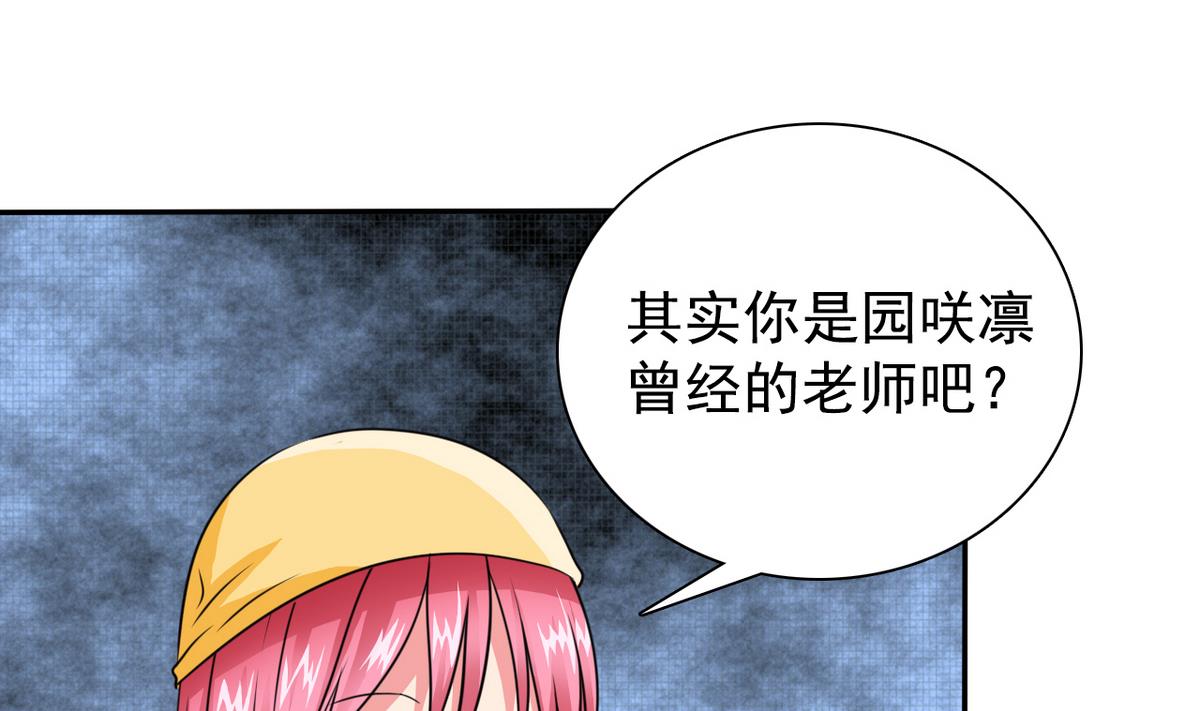 第65话 危险解除18