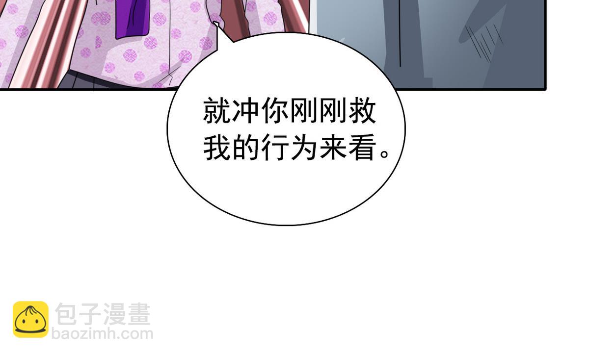 第65话 危险解除25