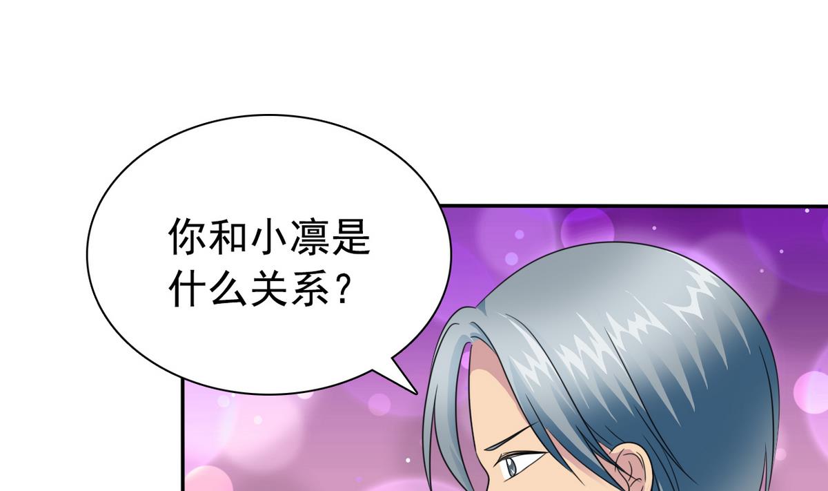 第65话 危险解除27