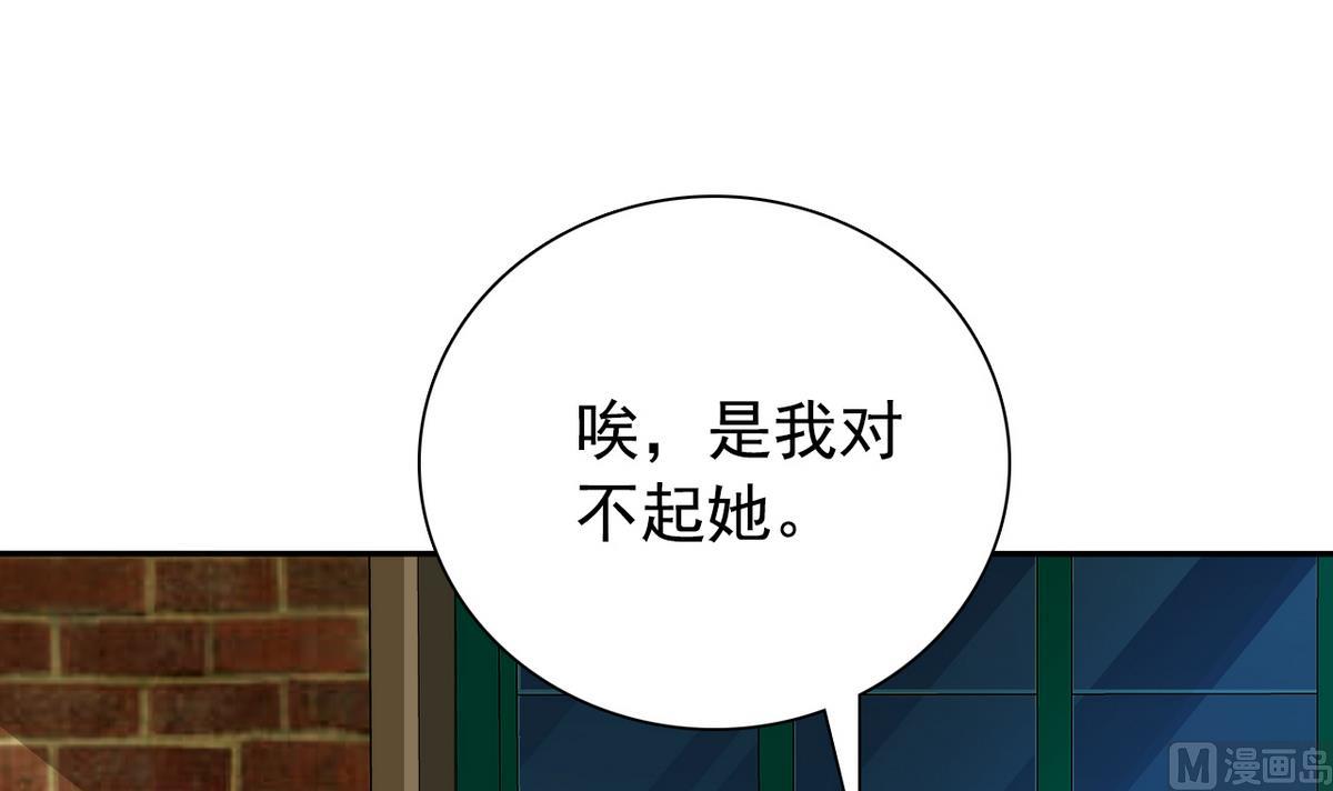 第65话 危险解除32