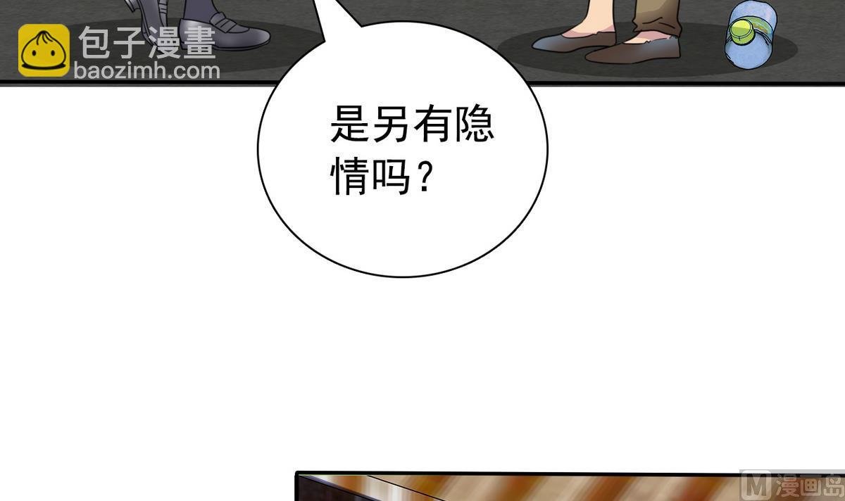 第65话 危险解除35