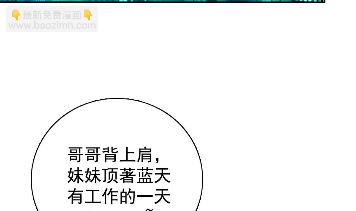 第65话 危险解除40