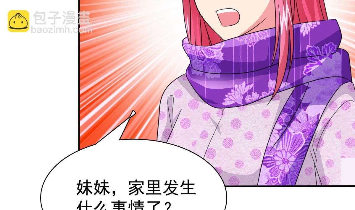 第65话 危险解除52
