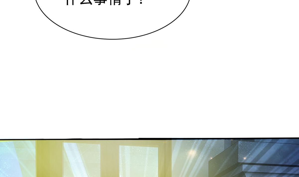 第65话 危险解除53