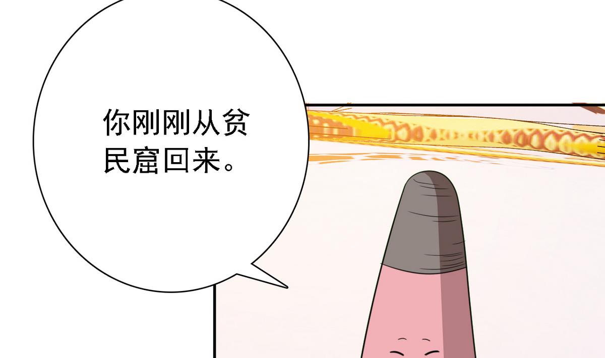 第66话 姐妹0